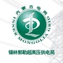 锡林郭勒超高压供电局ico