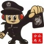 厦门公交地铁警方ico