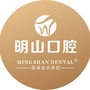 厦门湖里明山口腔ico