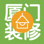 厦门二手房装修公众号ico