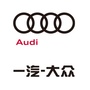 厦门嘉诚奥迪公众号ico
