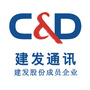 厦门建发通讯有限公司ico