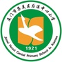 厦门市集美区后溪中心小学ico