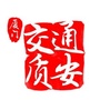 厦门交通质安ico