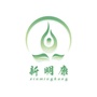新明康茗茶荟ico