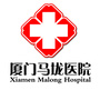 厦门湖里马垅医院ico