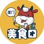 厦门美食团ico