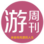 厦门日报游周刊ico