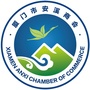 厦门市安溪商会ico