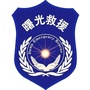 厦门市曙光救援队ico