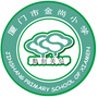 厦门市金尚小学ico