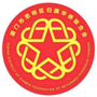 思明侨联ico