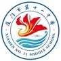 厦门市第十一中学ico