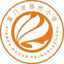 厦门市梧村小学ico