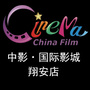 中影国际影城翔安店ico