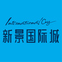 新景国际城公众号ico