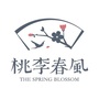 联发蓝城桃李春风ico