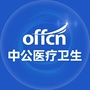 厦门卫生招聘ico