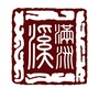 溪满州公众号ico