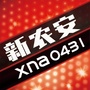 新农安ico