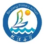 三水西南北江小学ico