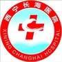 西宁长海医院妇科公众号ico