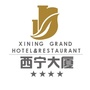 青海浩海西宁大厦ico