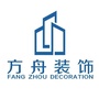 西宁方舟装饰ico
