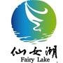 江西仙女湖ico