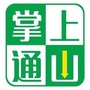 掌上通山公众号ico
