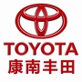 西宁康南丰田公众号ico