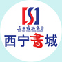西宁书城ico