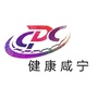 健康咸宁ico