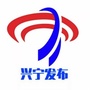 兴宁发布ico