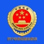 西宁铁检ico
