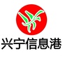 兴宁信息港ico