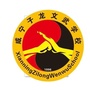 咸宁子龙文武学校ico