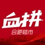 血拼合肥楼市ico