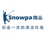 雪品集团长汀分公司ico