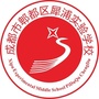成都市郫都区犀浦实验学校ico