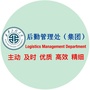 西安工程大学后勤服务ico