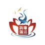 廉洁新蒲ico
