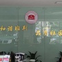 星桥班荆社区公众号ico