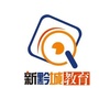 新黔城教育公众号ico