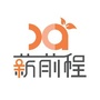 薪前程公众号ico