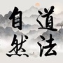 师出龙虎ico