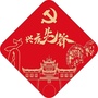 兴庆先锋ico
