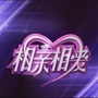 龙视相亲相爱公众号ico