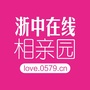 浙中在线相亲园公众号ico