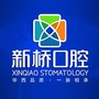 成都新桥口腔医院ico